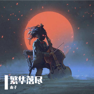 51看片免费视频
